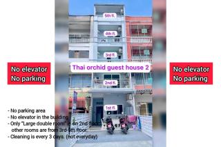 Thai Orchid Guest House - 5
