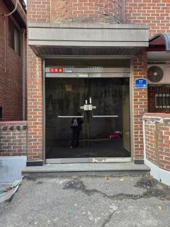 서울 햇살 가득한집 - 7