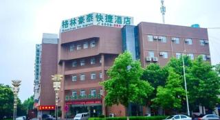 GreenTree Inn Jiangsu Xuzhou Jinshan Bridge Building Jinqiao Road Express Hotel - 2