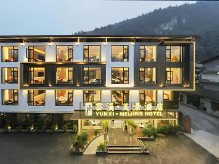 张家界云栖美景酒店-ZhangJiaJie National Forest Park East Gate - 9