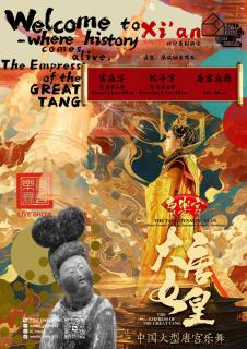 YiXi Designer Hotel - Xi'an Bell Tower & Ming City Wall & T'ang Dynasty Ever-Bright City - 2