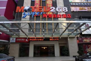 Motel Xiamen Railway Station - Xiamen - 0