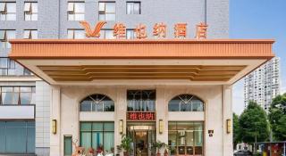 Vienna Hotel Yunnan Maitreya Huquan - 4