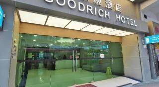 Goodrich Hotel - 8