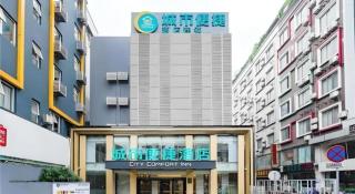 City Comfort Inn Guilin Railway Station - 5