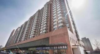 Xana Lite Beijing West Station Branch - 2