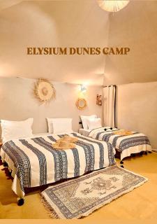 Elysium Dunes Camp - 1