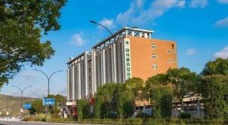 Green Tree Inn Express Zhejiang Zhoushan Xincheng Zheda - 3