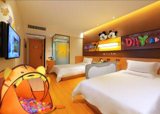 IU Hotel Beijing Yizhuang Economic Development Zone 2nd Chuangke Street - 1