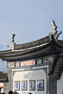 Lijiang Terrace Hotel - Big Water Wheel Branch - 2
