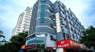 City Comfort Inn Guilin Jiatianxia Square International Conferences & Exhibition Center - 6