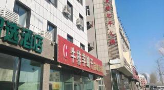 GreenTree Inn Express Jilin Yushu Gongnong Street Passenger Terminal Station - 9