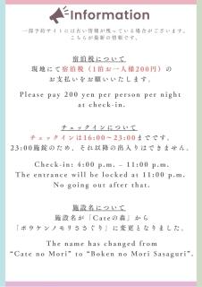 Cate no mori - Vacation STAY 16675v - 8