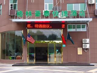 GreenTree Inn Fuzhou Eastern Capital Express Hotel - 6