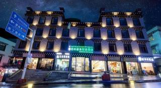 GreenTree Inn Ganzi Daochengzhou Scenic Area - 5