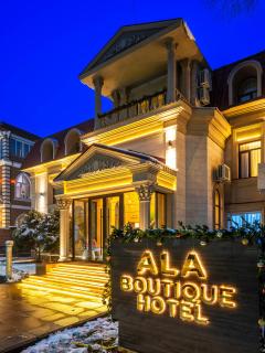 Ala Boutique Hotel - 3