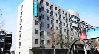 JinJiang Inn Nanjing The Confucius Temple Zhonghuamen Metro Station - 9