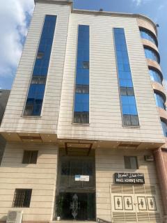 فندق منازل الشروق توصيل مجاني للحرم - 0