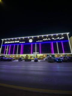 الجوهرة بارك 6 - 6