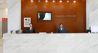 City Comfort Inn Lichuan Railway Station Tenglong Cave - 4