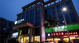 City Comfort Inn Chongqing Dazu Shuangqiao - 3