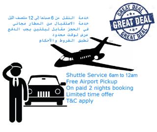 Oriental Palace Hotel - 8