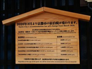 Rinn Kishoan - Vacation STAY 81773v - 1
