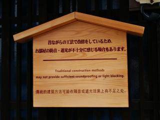 Rinn Kishoan - Vacation STAY 81774v - 2
