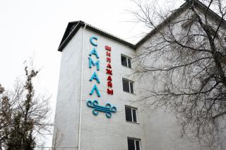 Samal Resort and SPA - 9