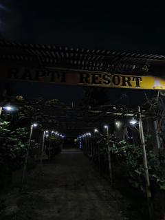 Rapti Resort - 2