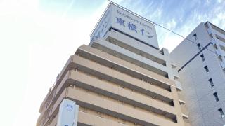 Toyoko Inn Kobe Sannomiya-eki Higashi - 9