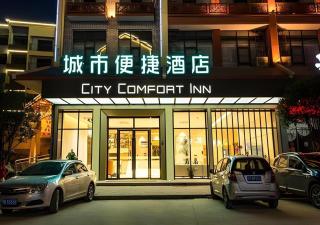 City Comfort Inn Laibin Tongmu - 5
