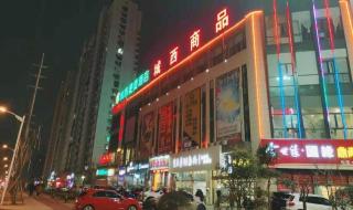 City Comfort Inn Zhenjiang Jurong Shimao - 3