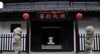 Green Tree Inn Express Jiangsu Taizhou Xinghua RT-Mart - 9