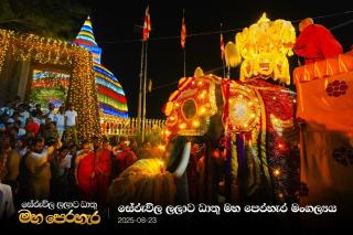 Monaru Villa, Seruwawila - 4