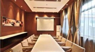 Magnotel Business Yixing Passenger Station Tuanjiu Scenic Area - 8