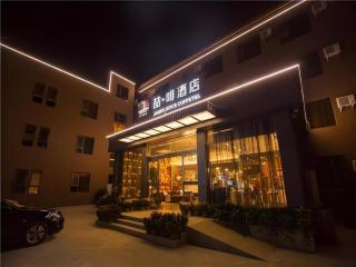James Joyce Coffetel·Kaifeng Drum Tower - 7