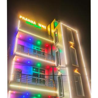 Prabha Guest House Ayodhya - 2