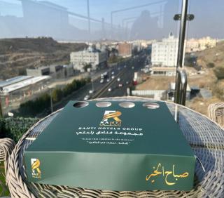 ابراج الراحة بلازا للشقق المخدومة - 8