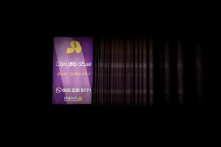 Vellar 3322 - A Stylish Studio in Olaya Street - 6