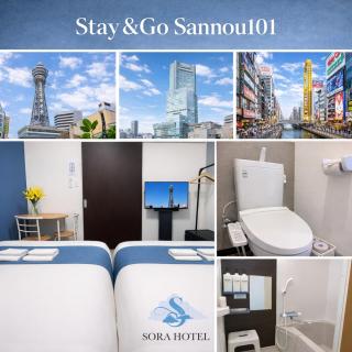 Stay&Go山王101号室 - 0