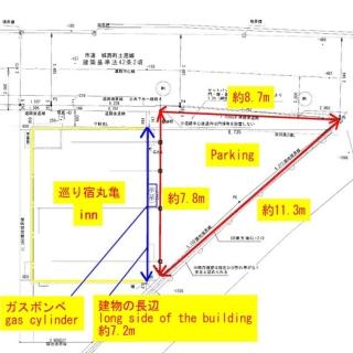 巡り宿丸亀-最大9名 - 2