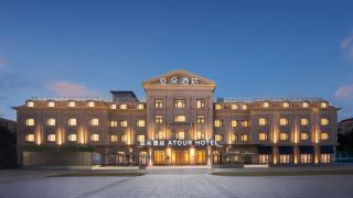Atour Origin Hotel Shanghai Lujiazui Riverside Center Puming Road - 6