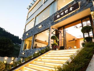 NAIYI Forest Park Resort - 5