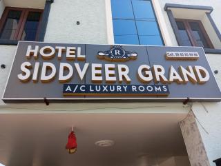 Hotel Siddveer - 3