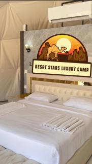 DESRT STARS lUXURY CAMP - 2