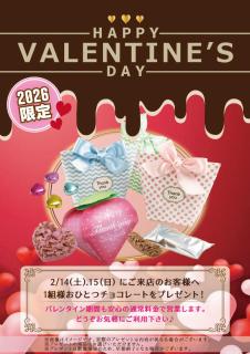 Hotel VINO Adult Only - 9