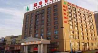 The Grace Hotel Shanghai Yexie - 1