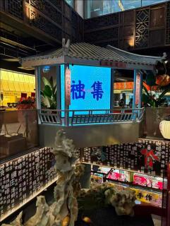 Suzhou YOHO hotel Houju Courtyard Design Hotel Near Guanqian Street, & Pingjiang Road&Humble Administrator's Garden&Free laundry and drying&Free Gym&24-hour butler service - 6