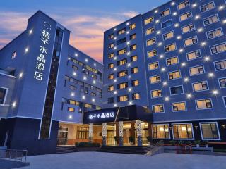 Orange Crystal Hotel Tuodong Sports Center Kunming MixC - 0